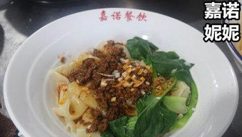 陜西特色面食創(chuàng)業(yè)指南 油潑扯面加盟與專業(yè)培訓(xùn)