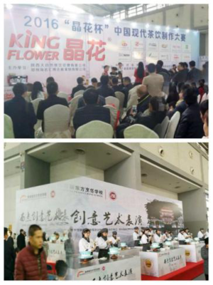 2017第四屆西安烘焙展 從“心”出發(fā)，共謀發(fā)展