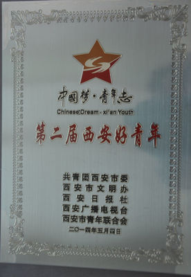 糊涂記餐飲管理 品質(zhì)鑄就榮譽(yù)，實(shí)力引領(lǐng)西安餐飲行業(yè)