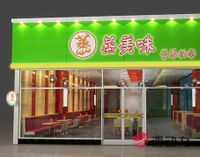 西安源動力餐飲管理咨詢 解鎖餐飲成功的關鍵