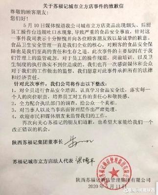 西安餐飲業的危機與轉折 從集體漲價的困局到管理升級的曙光