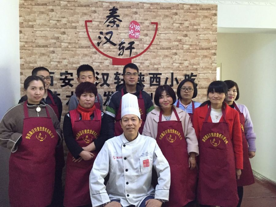 西安秦漢軒餐飲管理——首商網探索西安餐飲管理新典范